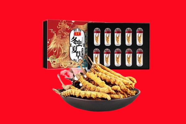 博野县回收礼盒虫草