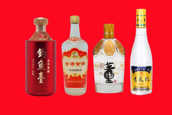 博野县回收老酒.jpg